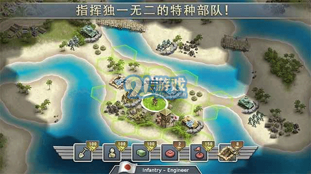 1942太平洋前線1