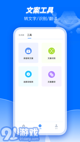 Bard人工智能助理1