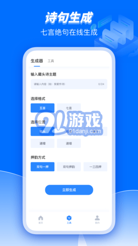 Bard人工智能助理3