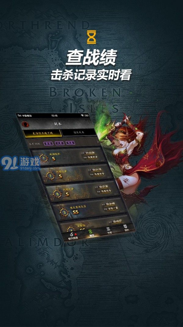 隨身集合石安卓版1