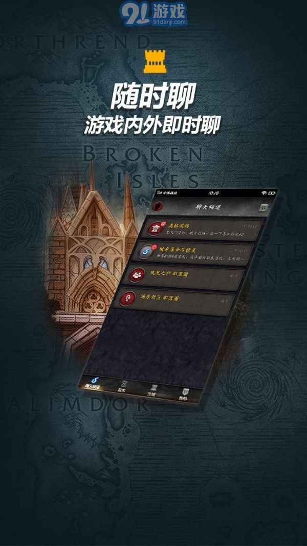 隨身集合石安卓版2