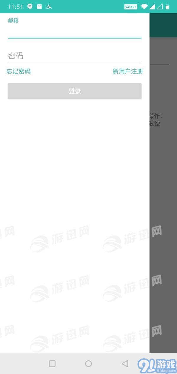 空格app2