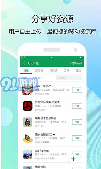 7723游戲盒3.8.33