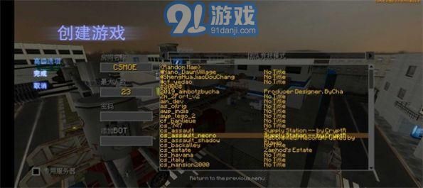 CSMoE仿生化暗夜3