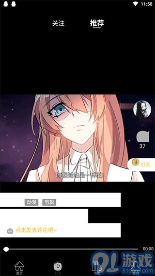 188漫畫2