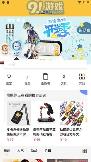 188漫畫3
