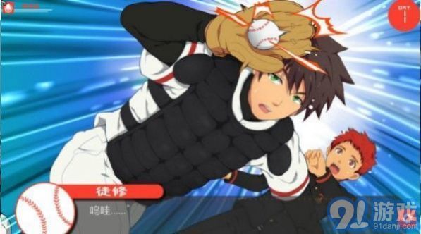 bacchikoiscEX籃球版2