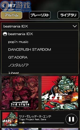 beatmania1