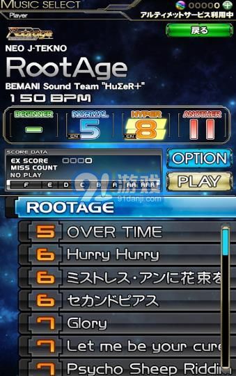 beatmania2