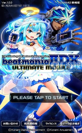 beatmania3