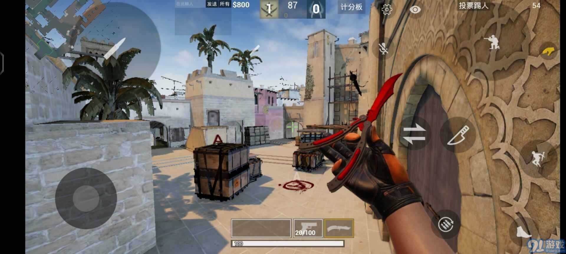csgo修改器4