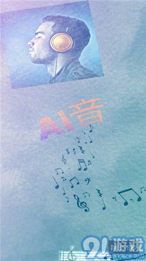 愛音3