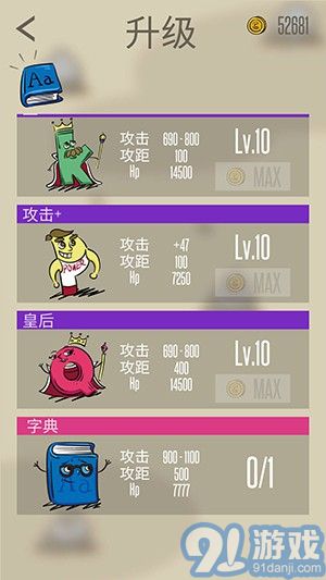 阿爾法：貝塔3