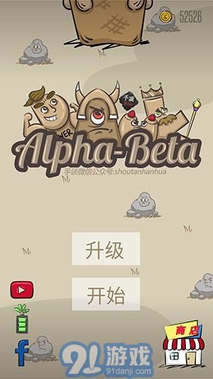 阿爾法：貝塔5