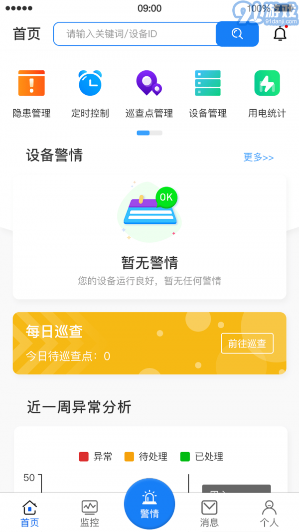 金智云1