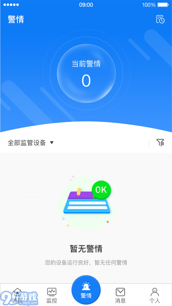 金智云3