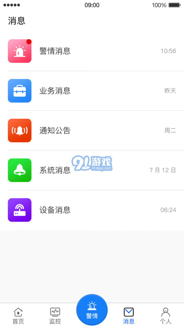 金智云4