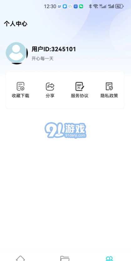 玥夢壁紙1