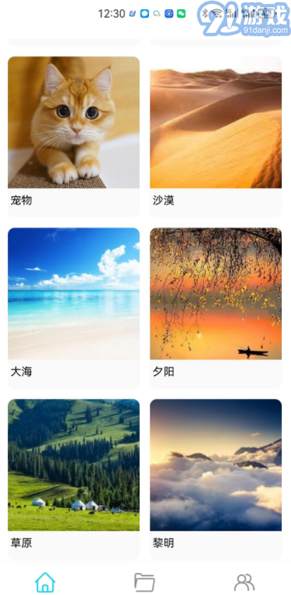 玥夢壁紙2