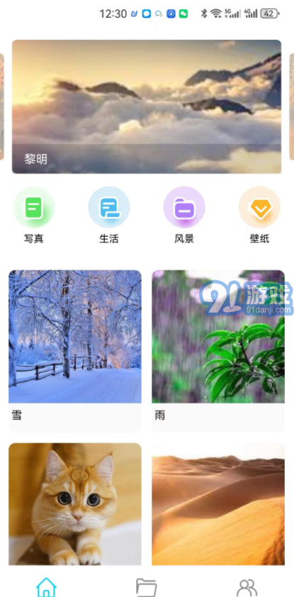玥夢壁紙3