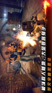 碟中諜5：神秘國度完整版2
