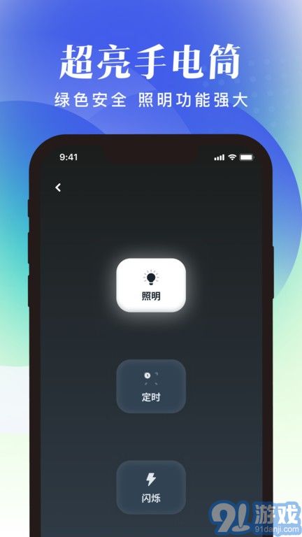 隨享工具1
