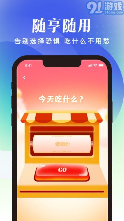 隨享工具2