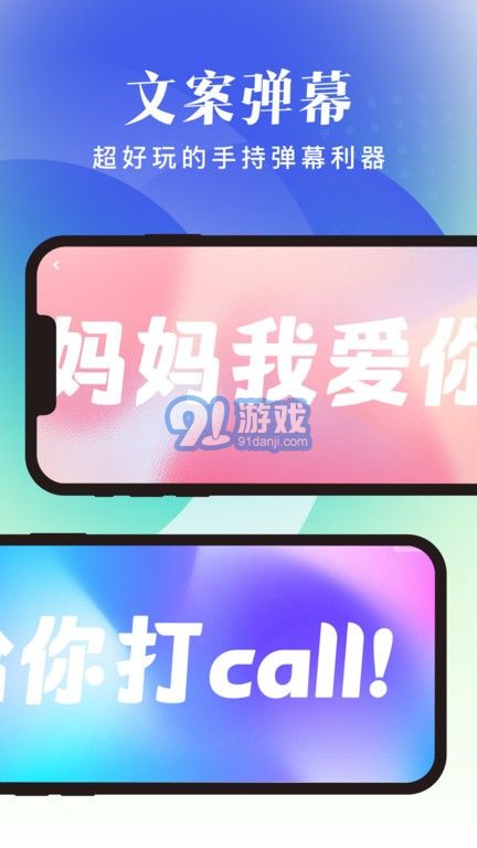 隨享工具3