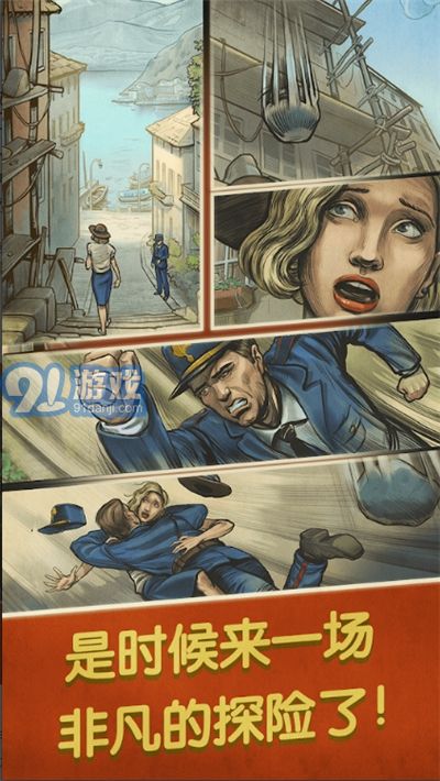 阿爾卑斯山謀殺案無限能量蘋果版更新 2.22