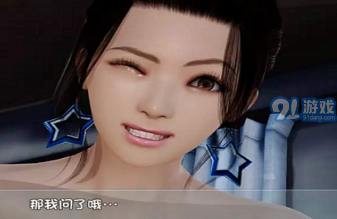愛(ài)巢完結(jié)無(wú)心版作弊碼2