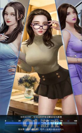 秘書來了app1