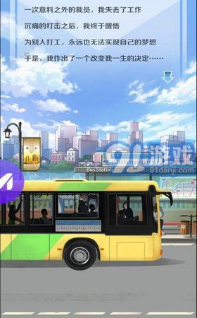 秘書來了app4