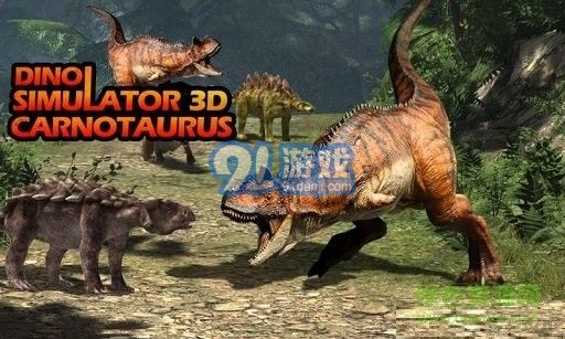 牛龍模擬器2