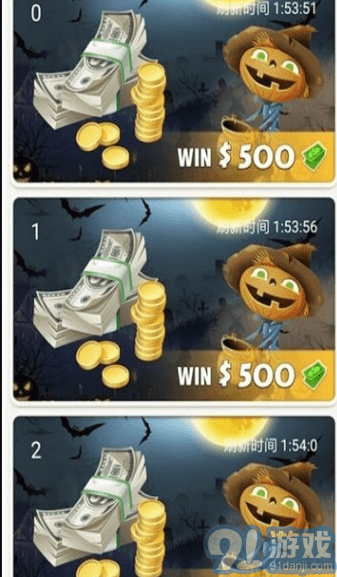 愛計步APP2