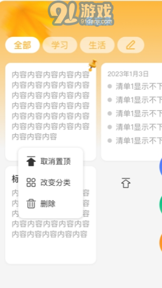 秋分農(nóng)歷時(shí)間2