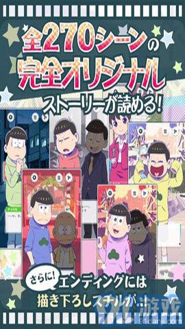 阿松的尼特藝能事務(wù)所漢化版5