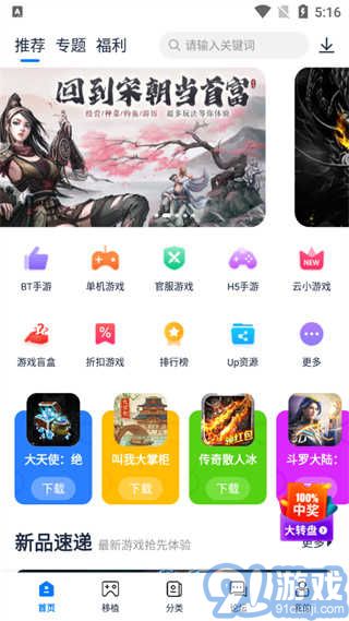 愛吾游戲?qū)毢?0231