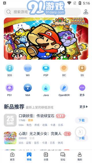 愛吾游戲?qū)毢?0232