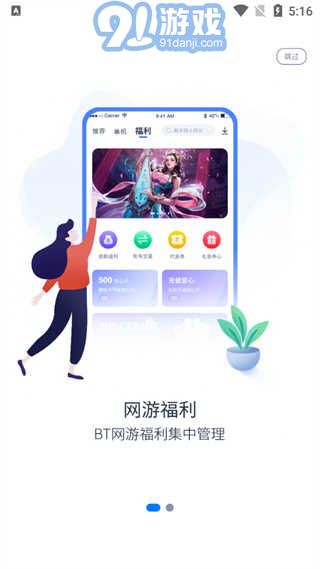 愛吾游戲?qū)毢?0233