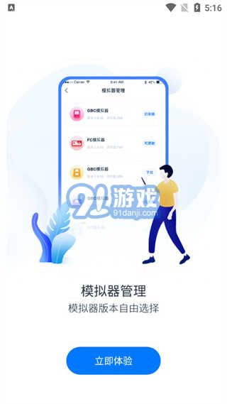 愛吾游戲?qū)毢?0234