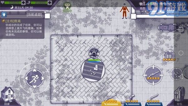 阿瑞斯病毒21
