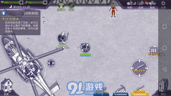 阿瑞斯病毒22