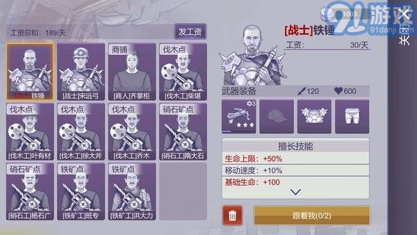 阿瑞斯病毒23