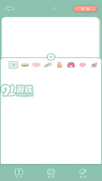 點(diǎn)點(diǎn)手賬3