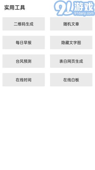 隱Box查qq綁定1