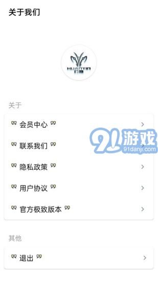 隱Box查qq綁定2
