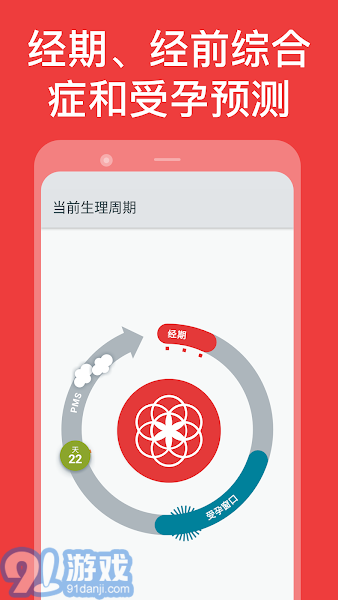 clueapp2