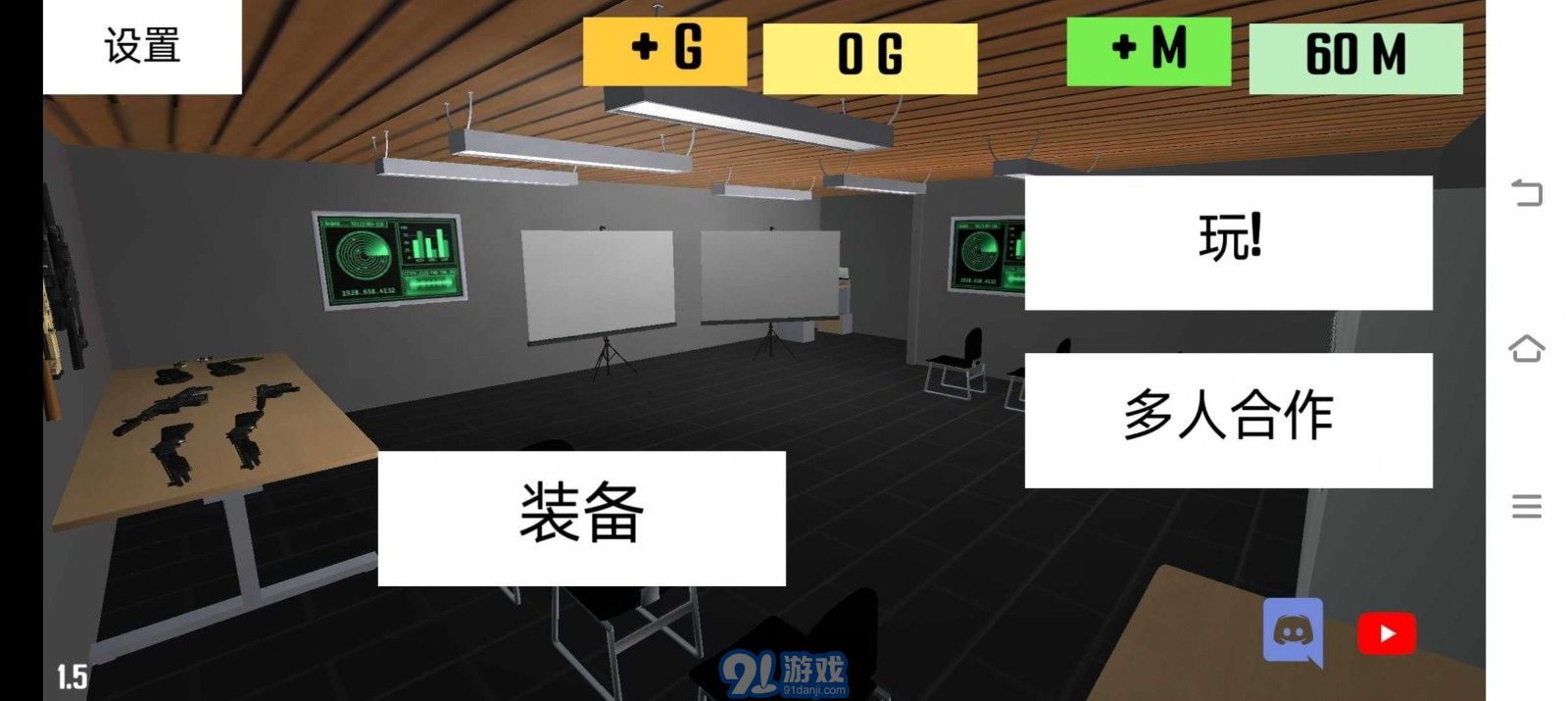 CQB項目突破22