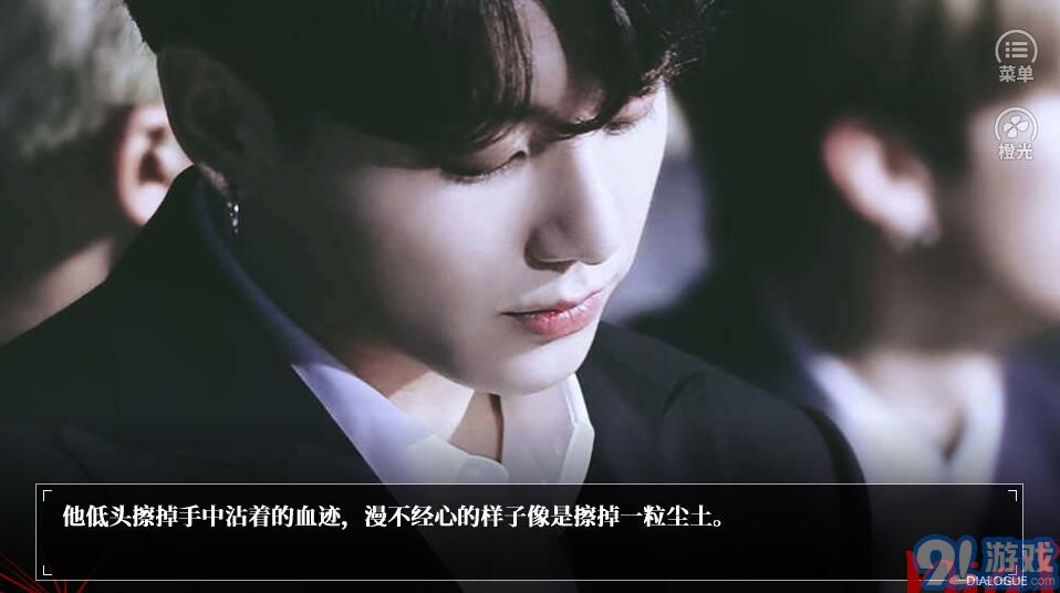 bts惡魔飼養(yǎng)法則1