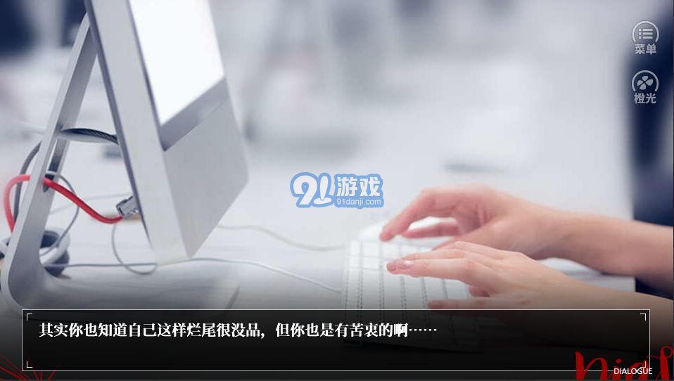 bts惡魔飼養(yǎng)法則2
